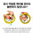 토피아산업 이미지