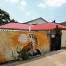 내대 1리 이미지