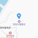 꽃섬해물 이미지