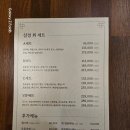 오창횟집 이미지