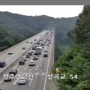 화서IC(청주)