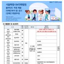 서울특별시보라매병원 이미지