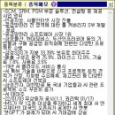 포틴앤컴퍼니