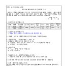 ICHEON70 이미지