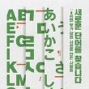 천라이브클럽