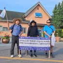 조상호 동지를 지지합니다. 이미지