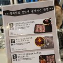 꿀돼지삼겹
