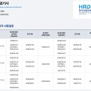 가야조경