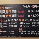 제국축산