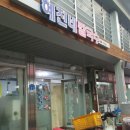 혜진네칼국수