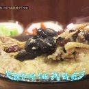약수식당막국수