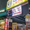 쭌코인노래연습장 이미지