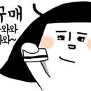 석까네살롱 이미지
