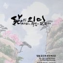 빛솔