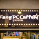 팽피시카페동천점 이미지