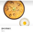 본죽&비빔밥 하남검단산역점 네이버블로그