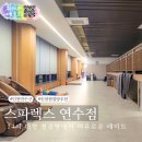 연수목욕탕
