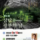 보태기밥상 이미지