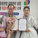 한글세계화운동연합, 대전본부 설립 및 위촉장 수여와 현판식 개최 이미지