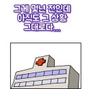 냠냠이네 이미지