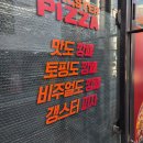 갱스터피자 로고