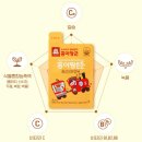 (주)제이투 이노베이션 | [후기] 어린이를 위한 건강세트 :: 홍이랑튼튼, 아하핏 멀티비타민 젤리