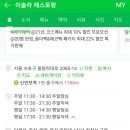 가빛
