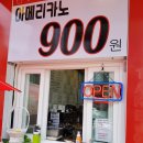 공주미용실 - 울주군 노동길 46 | 공주미용실