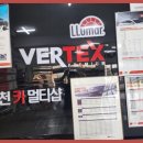 춘천카멀티샵 이미지