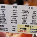 황제손짜장 이미지