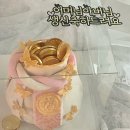 내돈내산 인천 상견례 선물 추천(완산구꽃바구니,복주머니 용돈떡케이크,스카프&amp;넥타이,과일바구니)
