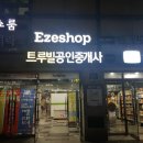 수원-매산-250 이미지