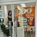 으뜸50안경수원망포점 이미지