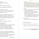 [CFA] CFA Level 1 합격 후기 ( 2025년 2월 합격, 재응시, 취업준비생, 공부 방법, 공부 자료 )