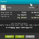 메이플헤어 이미지