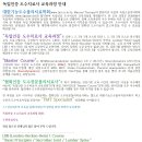 LBB 1 Course - 독일인증 MT 교육 과정 2025 이미지