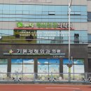 예담정신건강의학과의원 이미지