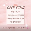 네일해썸 - 종로구 | 부천역 네일샵 "네일,썸" 방문 후기: 가격, 친절, 만족도 완벽!