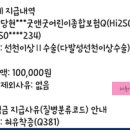 김신향소아과의원 네이버블로그