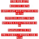 휴대폰 전기종 30% 할인 중 이미지