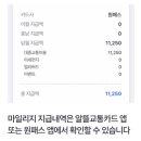 가야IBS㈜ 이미지