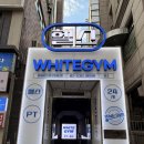 선릉24 | “헬스장 구독, 3만원대로 한 달만 이용 가능! 24시간 화이트짐 선릉점 후기 💪”