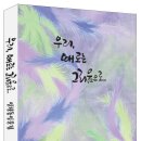 인향 이미지