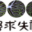 학산초등학교 도서관 이미지