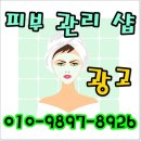 엘리트컴퍼니 이미지