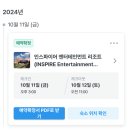 인천 영종도 숙소 호텔 5성급 인스파이어 엔터테인먼트 리조트 숙박 후기