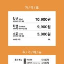 두끼화성새솔점 이미지