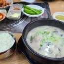 만월식당 이미지