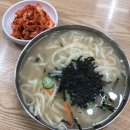 몽돌칼국수
