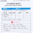 늘조은동물병원 이미지